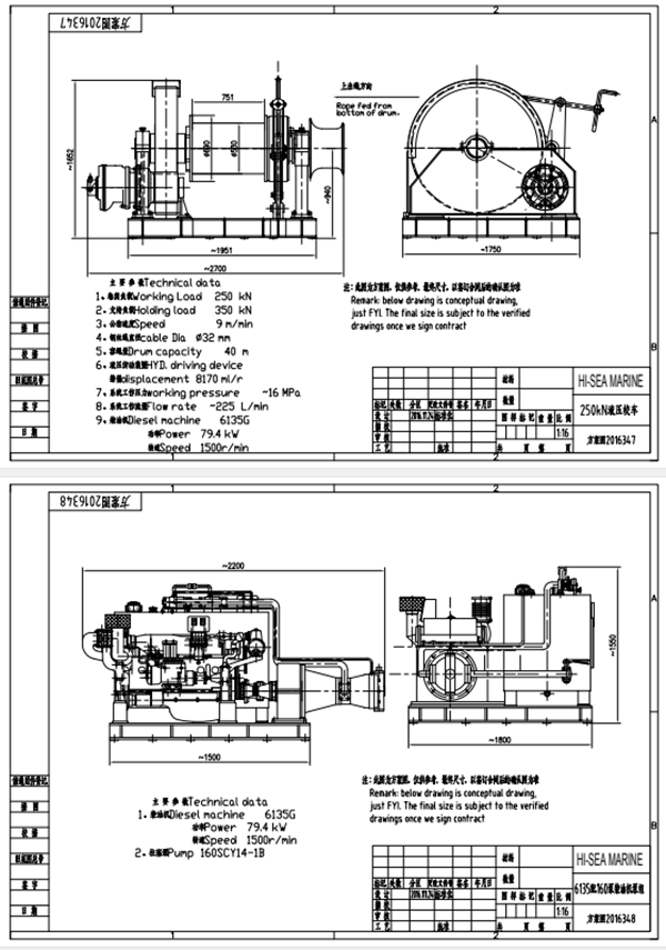 250kN Hydraulic Winch Drawing802001.png 250kN Hydraulic Winch Drawing.png